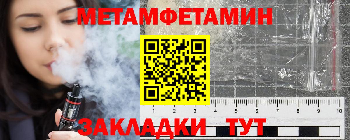 Амфетамин      Вход с VPN  Черняховск  АМФ 97% 
