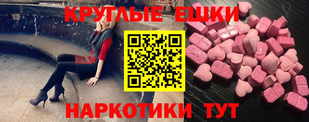 Черняховск  hydra сайт  Вход с VPN  Экстази XTC  Ecstasy диски 