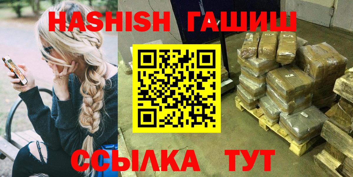 Гашиш Cannabis Черняховск