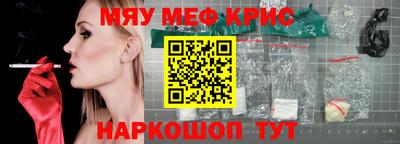 мескалин Конаково