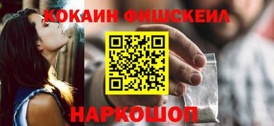 мескалин Конаково