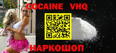 мескалин Конаково