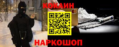 марихуана Комсомольск-на-Амуре