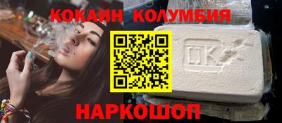 марихуана Комсомольск-на-Амуре