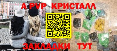 марихуана Комсомольск-на-Амуре