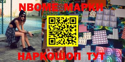 марихуана Комсомольск-на-Амуре