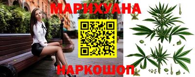 марихуана Комсомольск-на-Амуре