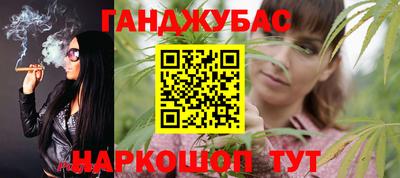 мескалин Конаково