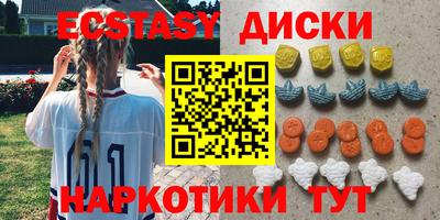 мескалин Конаково