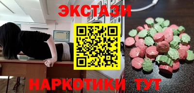 мескалин Конаково