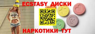 хмурый Коммунар