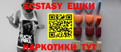 мескалин Конаково