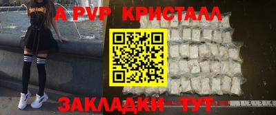 марихуана Комсомольск-на-Амуре