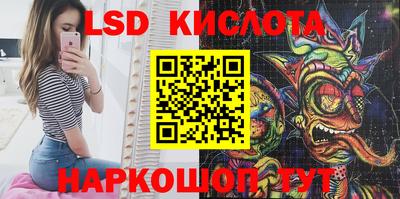 мескалин Конаково