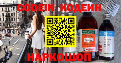 мескалин Конаково