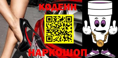хмурый Коммунар