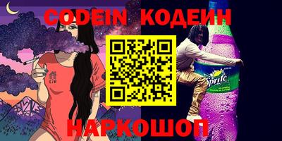 мескалин Конаково