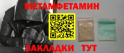 мескалин Конаково