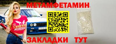 мескалин Конаково