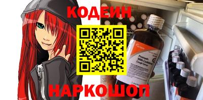хмурый Коммунар