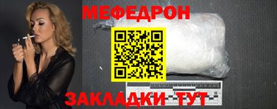 мескалин Конаково