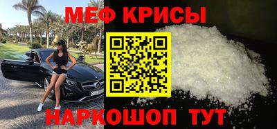 мескалин Конаково
