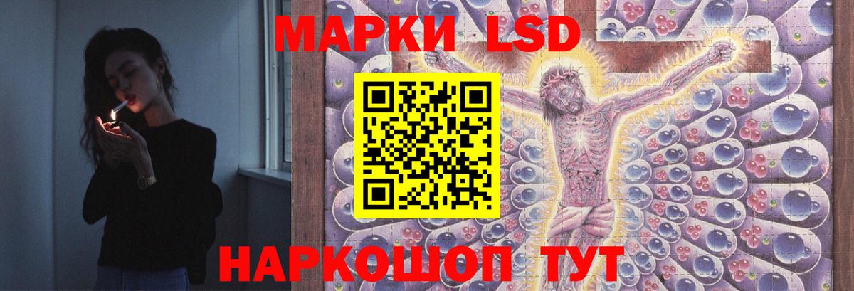 LSD-25 экстази ecstasy  Вход с VPN  ЛСД экстази кислота  Черняховск 