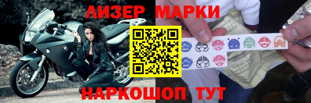 Лсд 25 экстази кислота Черняховск
