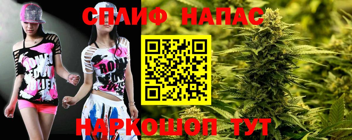 Черняховск  Шишки марихуана THC 21%  Канабис SATIVA & INDICA  Вход с VPN  Бошки Шишки OG Kush 